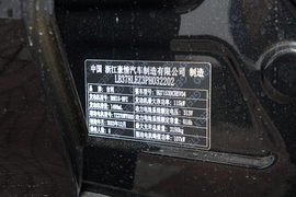 汽车铭牌