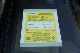工信部汽车油耗标识
