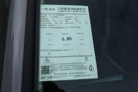 工信部汽车油耗标识