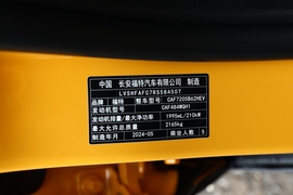 汽车铭牌