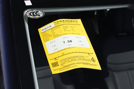 工信部汽车油耗标识