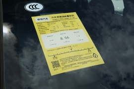 工信部汽车油耗标识