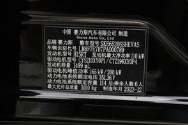 汽车铭牌