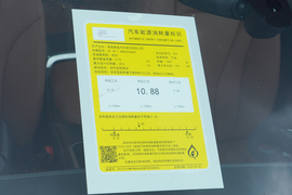 工信部汽车油耗标识