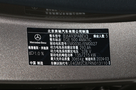 汽车铭牌