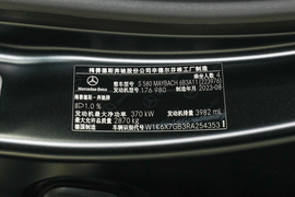 汽车铭牌