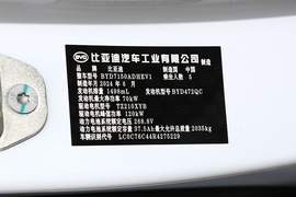 汽车铭牌
