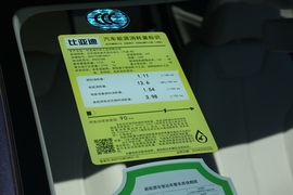 工信部汽车油耗标识