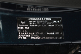 汽车铭牌