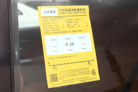 工信部汽车油耗标识