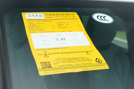 工信部汽车油耗标识
