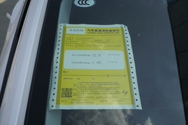工信部汽车油耗标识