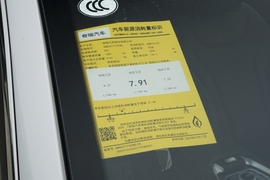 工信部汽车油耗标识