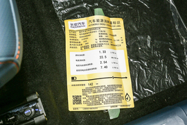 工信部汽车油耗标识