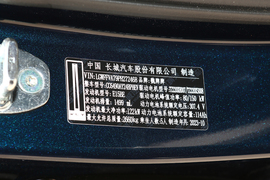 汽车铭牌