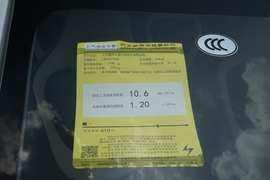 工信部汽车油耗标识