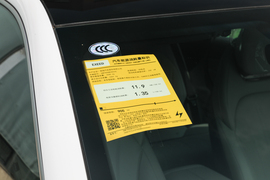 工信部汽车油耗标识