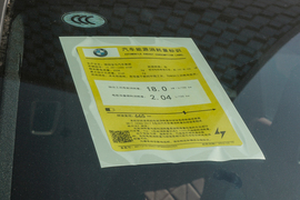 工信部汽车油耗标识