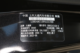 汽车铭牌