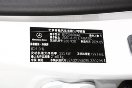 汽车铭牌