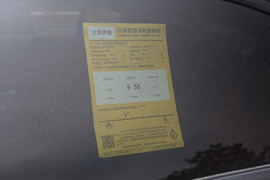 工信部汽车油耗标识