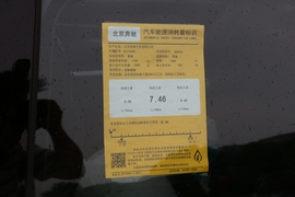 工信部汽车油耗标识