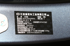 汽车铭牌
