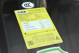 工信部汽车油耗标识