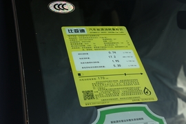 工信部汽车油耗标识