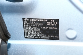 汽车铭牌