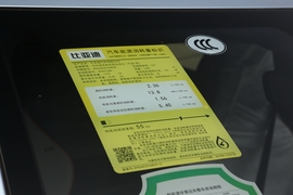 工信部汽车油耗标识