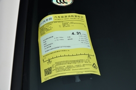 工信部汽车油耗标识
