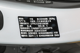 汽车铭牌