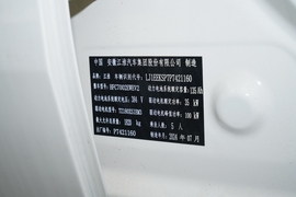 汽车铭牌