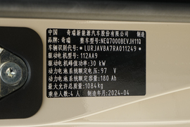 汽车铭牌
