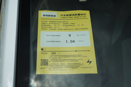 工信部汽车油耗标识