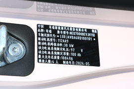 2024款奇瑞新能源QQ冰淇淋 青春版 205km奶昔