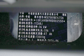 汽车铭牌