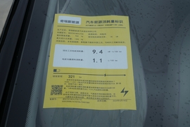 工信部汽车油耗标识