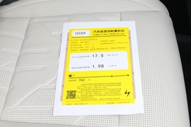 工信部汽车油耗标识