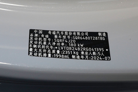 汽车铭牌