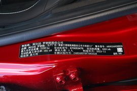 2023款阿尔法·罗密欧-Giulia朱丽叶 2.9T V6 520HP 四叶草版