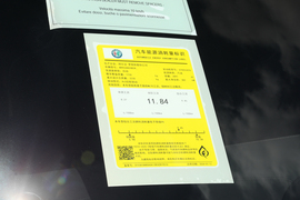 工信部汽车油耗标识