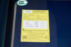 工信部汽车油耗标识
