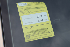 工信部汽车油耗标识