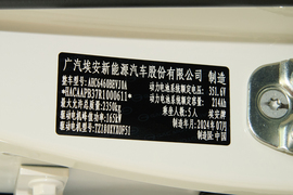 汽车铭牌