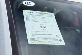 工信部汽车油耗标识