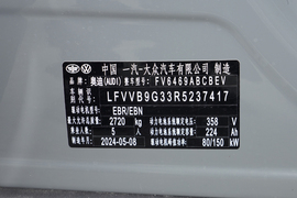 汽车铭牌