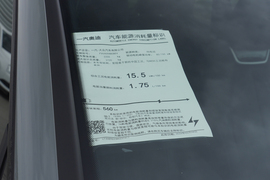 工信部汽车油耗标识