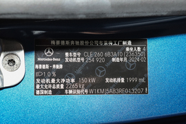 汽车铭牌